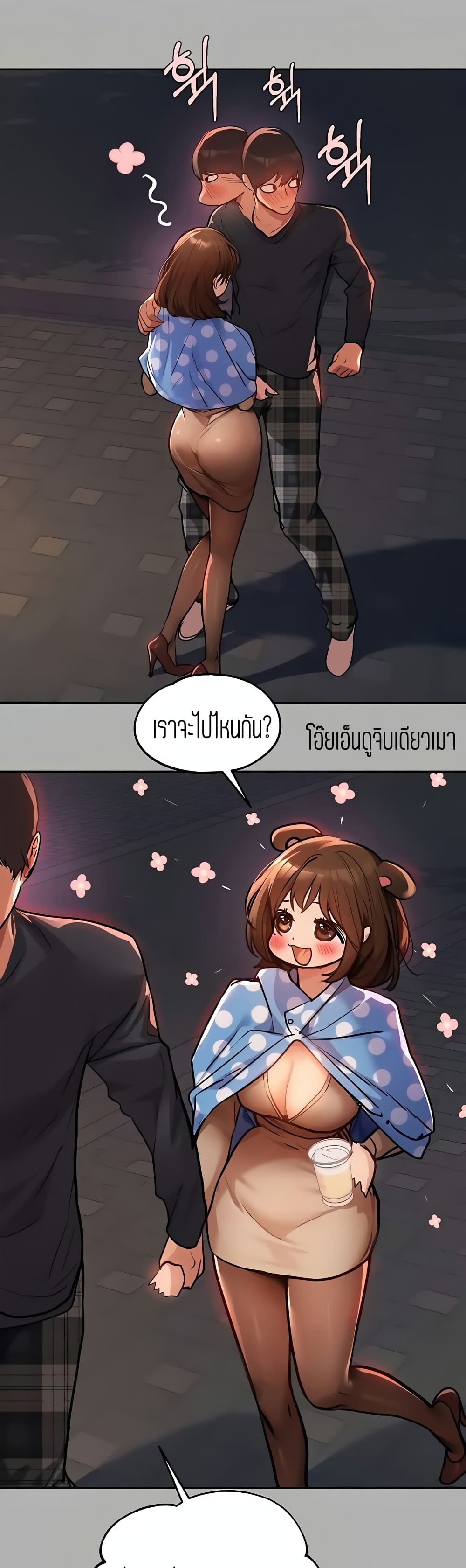 My Landlady Noona 42-42