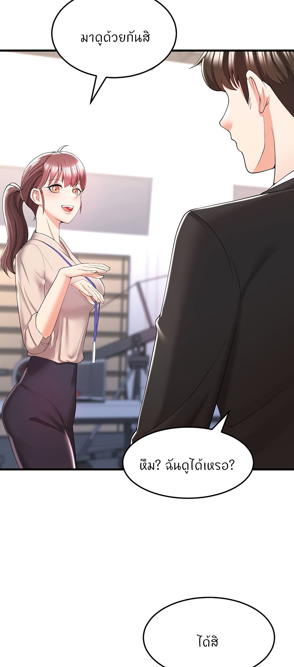 Sextertainment 5-5