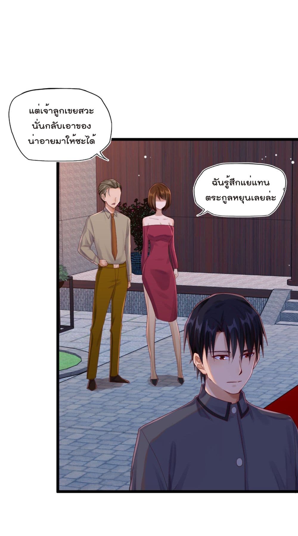 War of Ragnarok สงครามเทพ 5-5