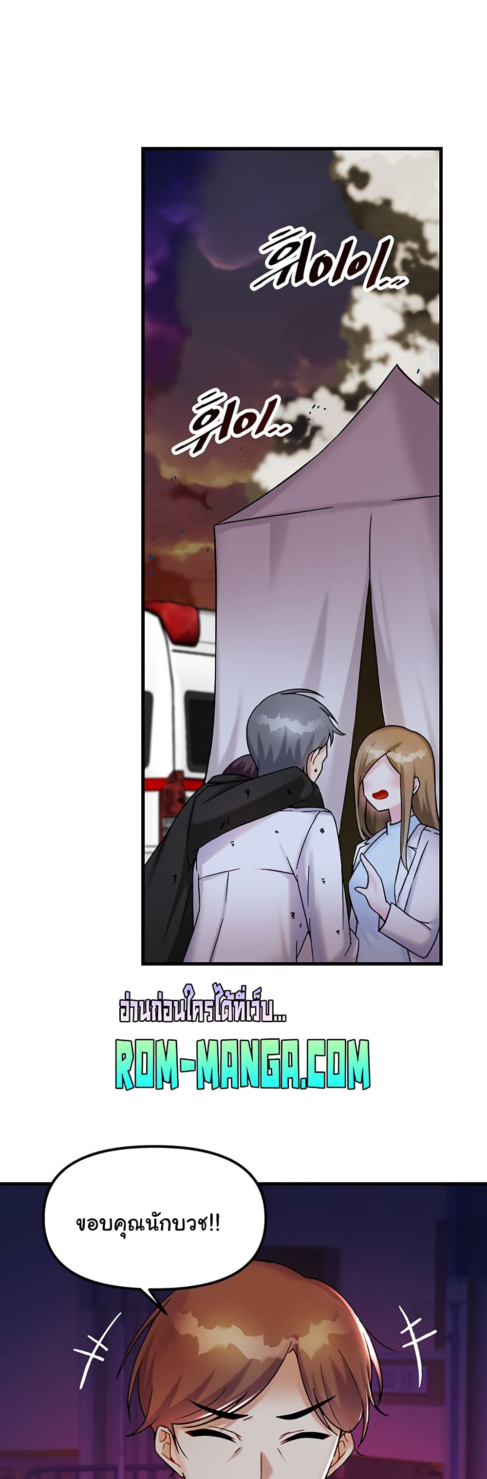Trapped in the Academy’s Eroge 26-26