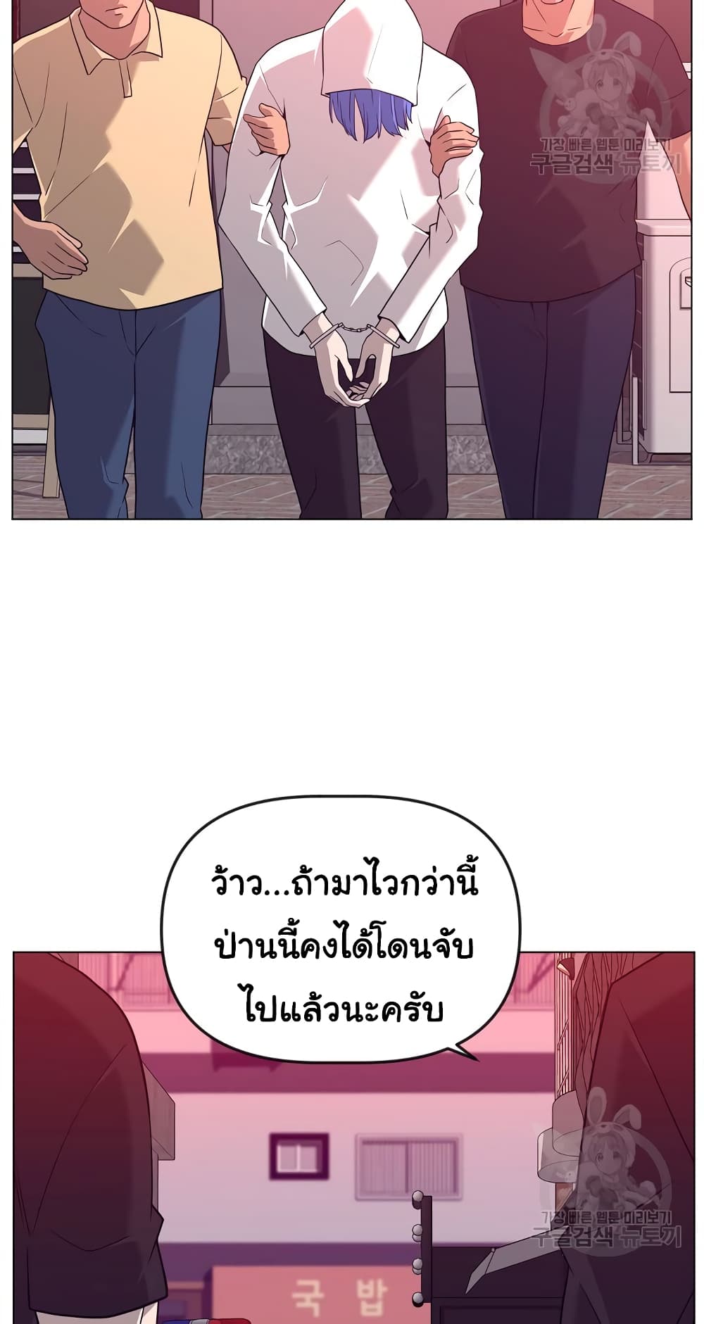 Superhuman 17-17