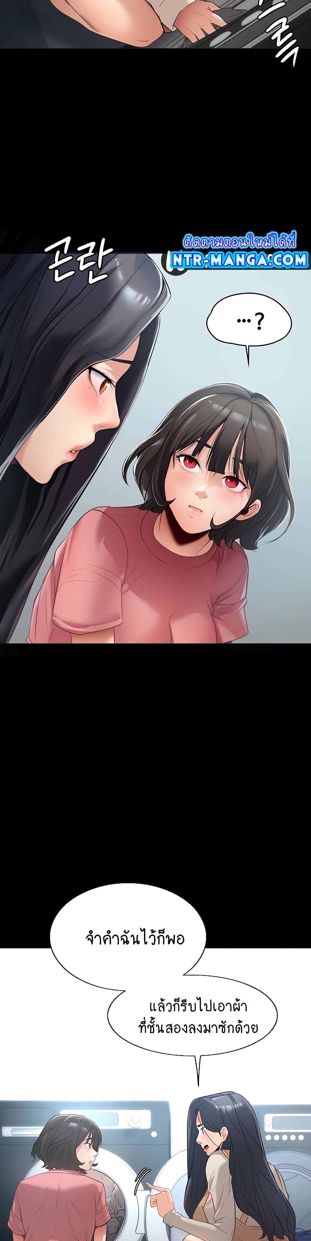 A Young Maid 2-2