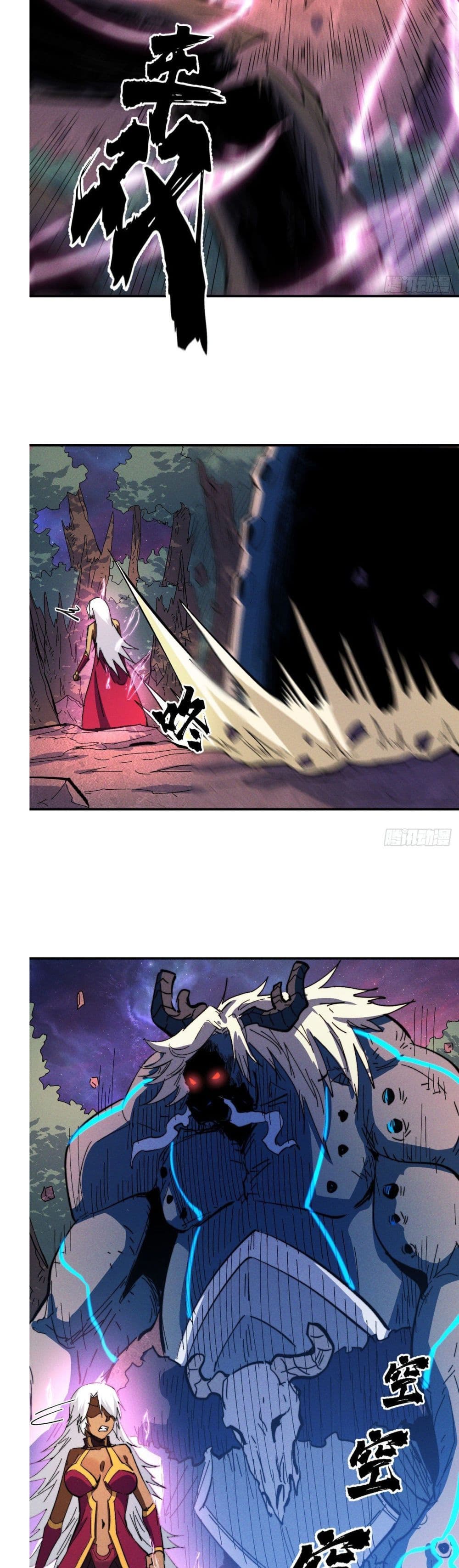 The Strongest Emperor 45-45