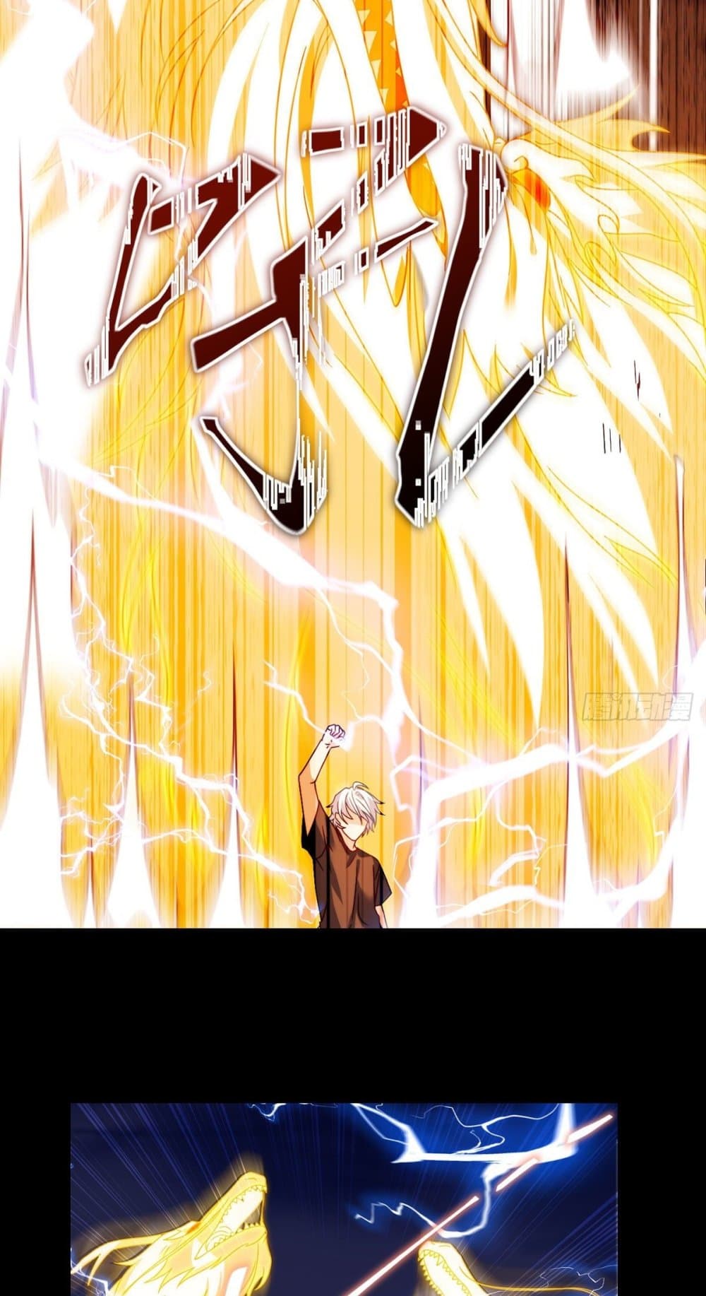 Rebirth God Immortal in The City จุติราชันเซียนสวรรค์แห่งนคร 93-93