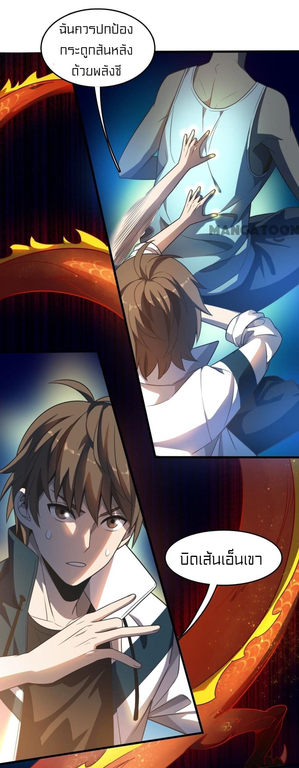 Rebirth of Legendary Doctor 12-12