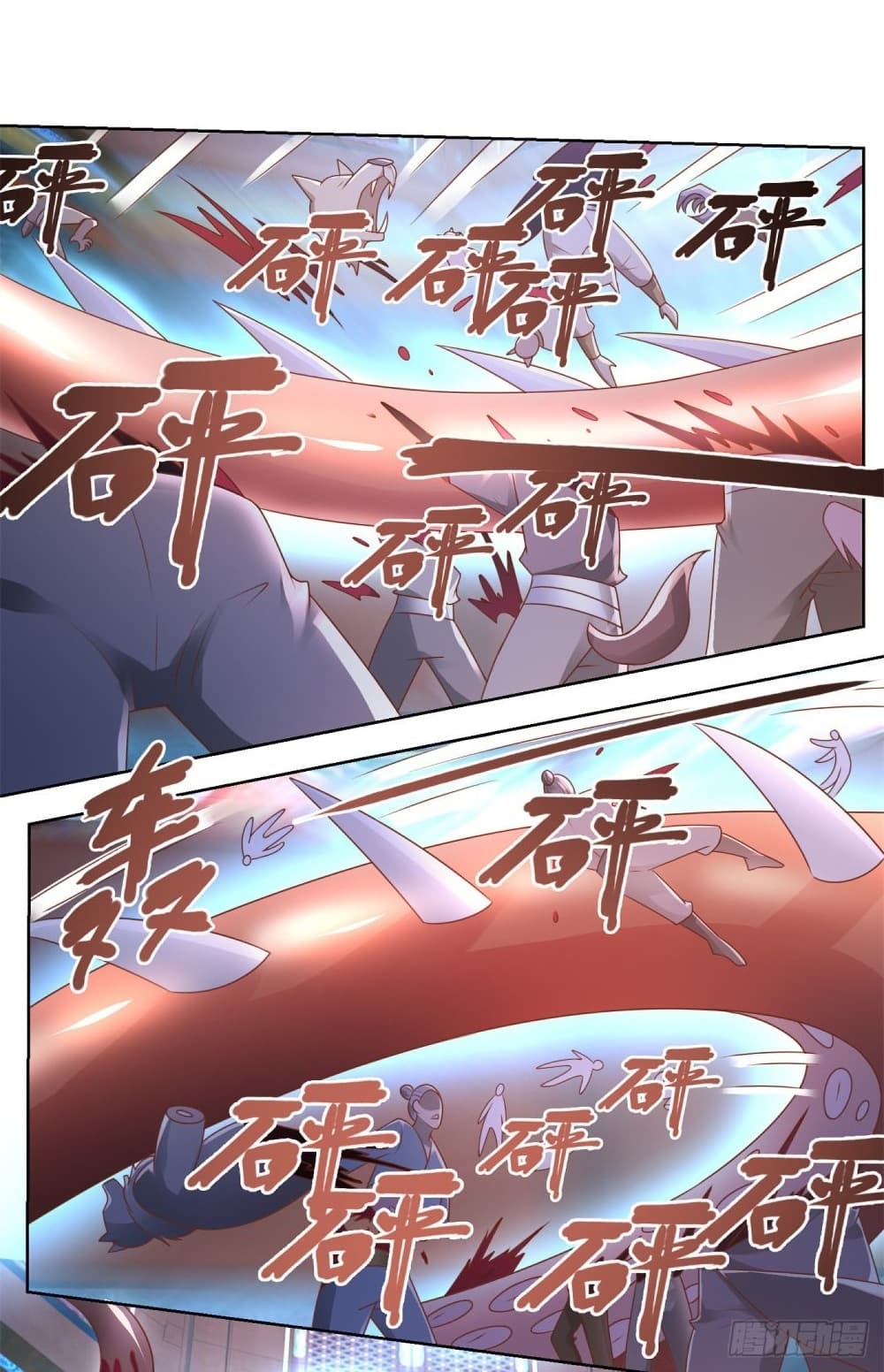 Zhi Zun Chong Sheng 133-133