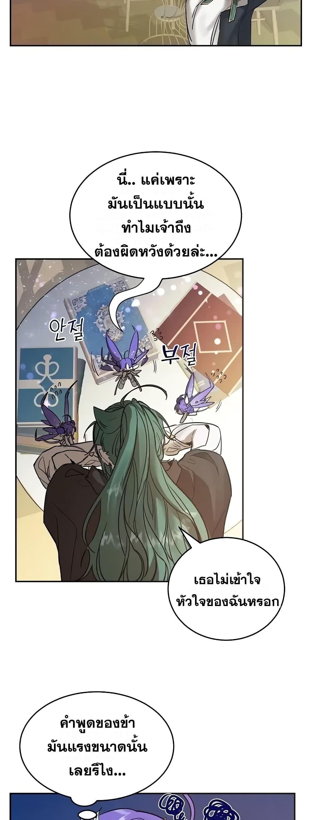 Cooking Wizard 4-4