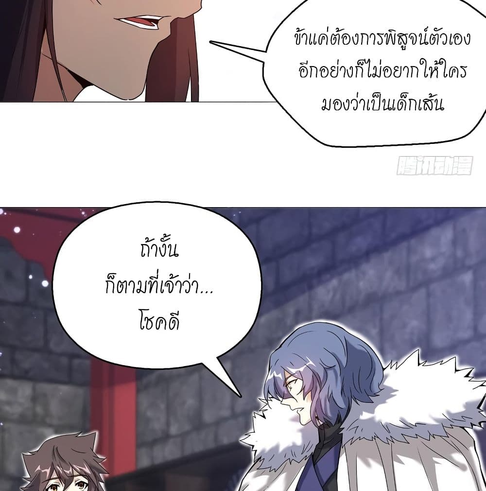 Heavenly God Mnemonic 69-69