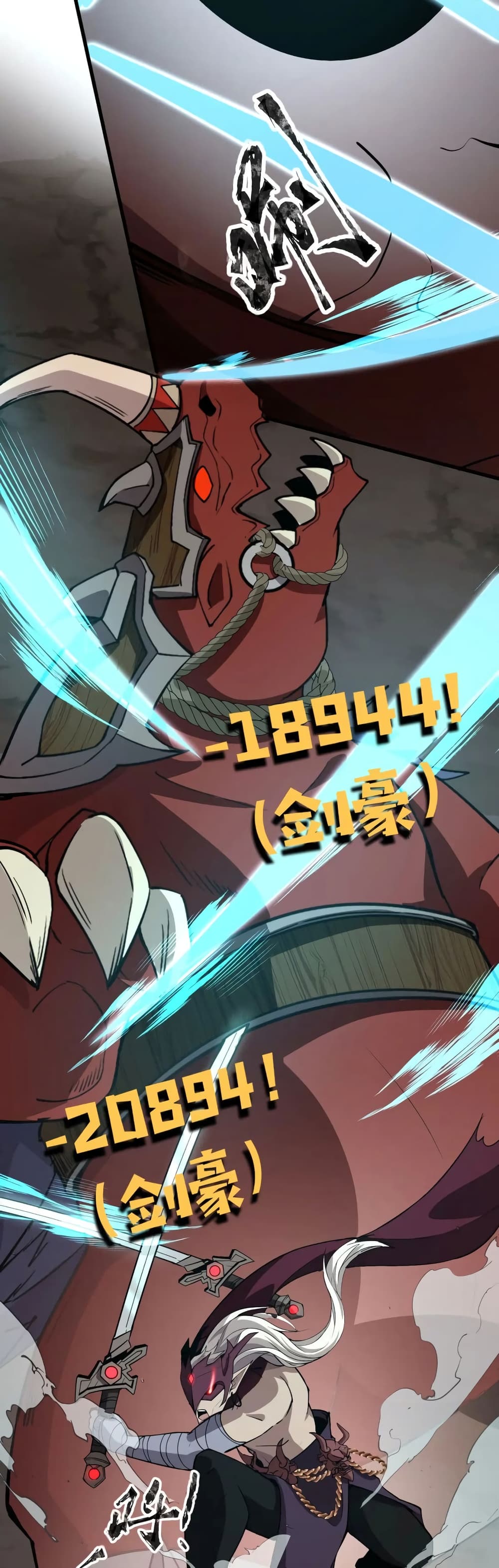 SSS-Rank Lone Summoner 84-84