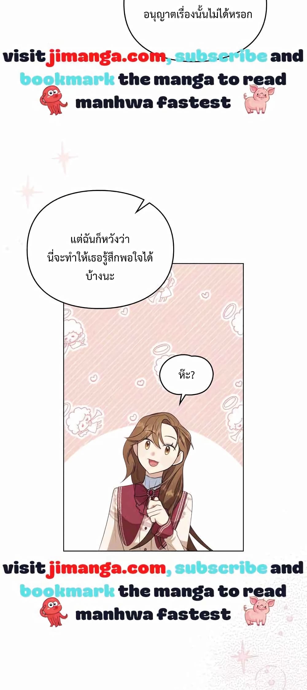 Wish Upon a Husband 7-7