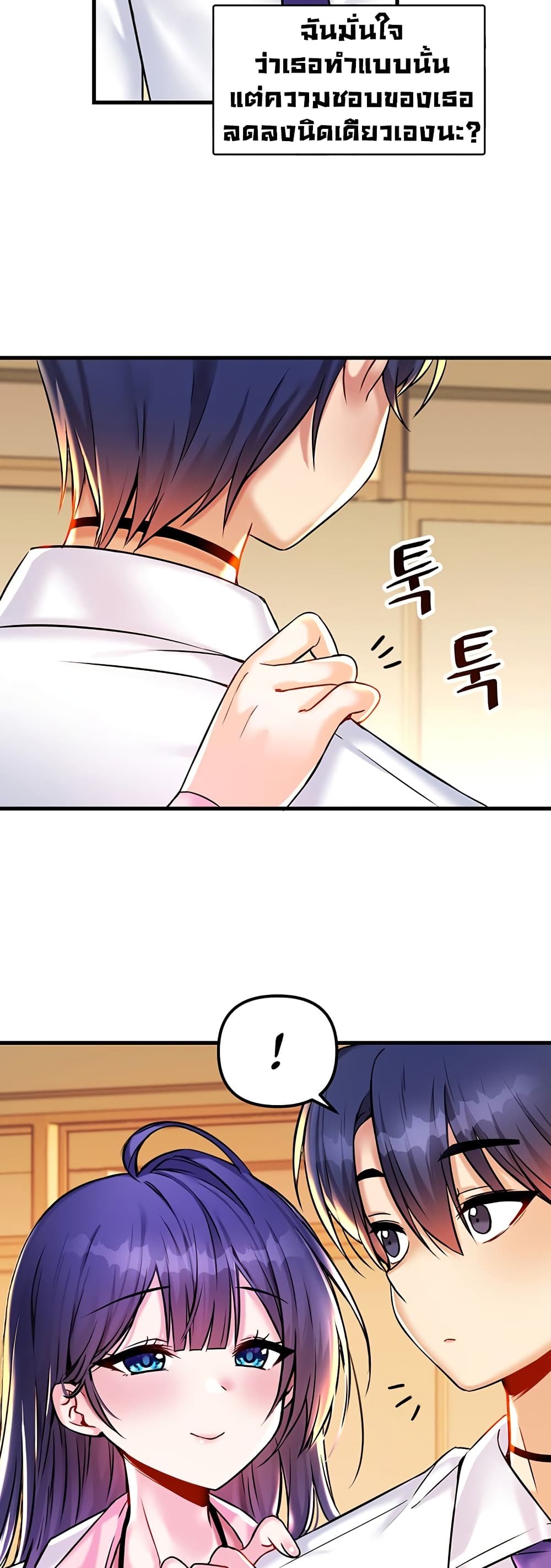 Trapped in the Academy’s Eroge 22-22