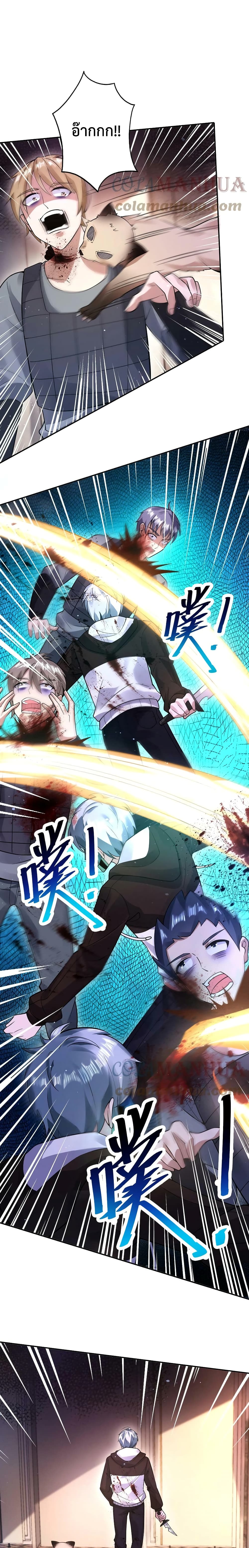 Apocalypse 100% Drop Rate 45-45