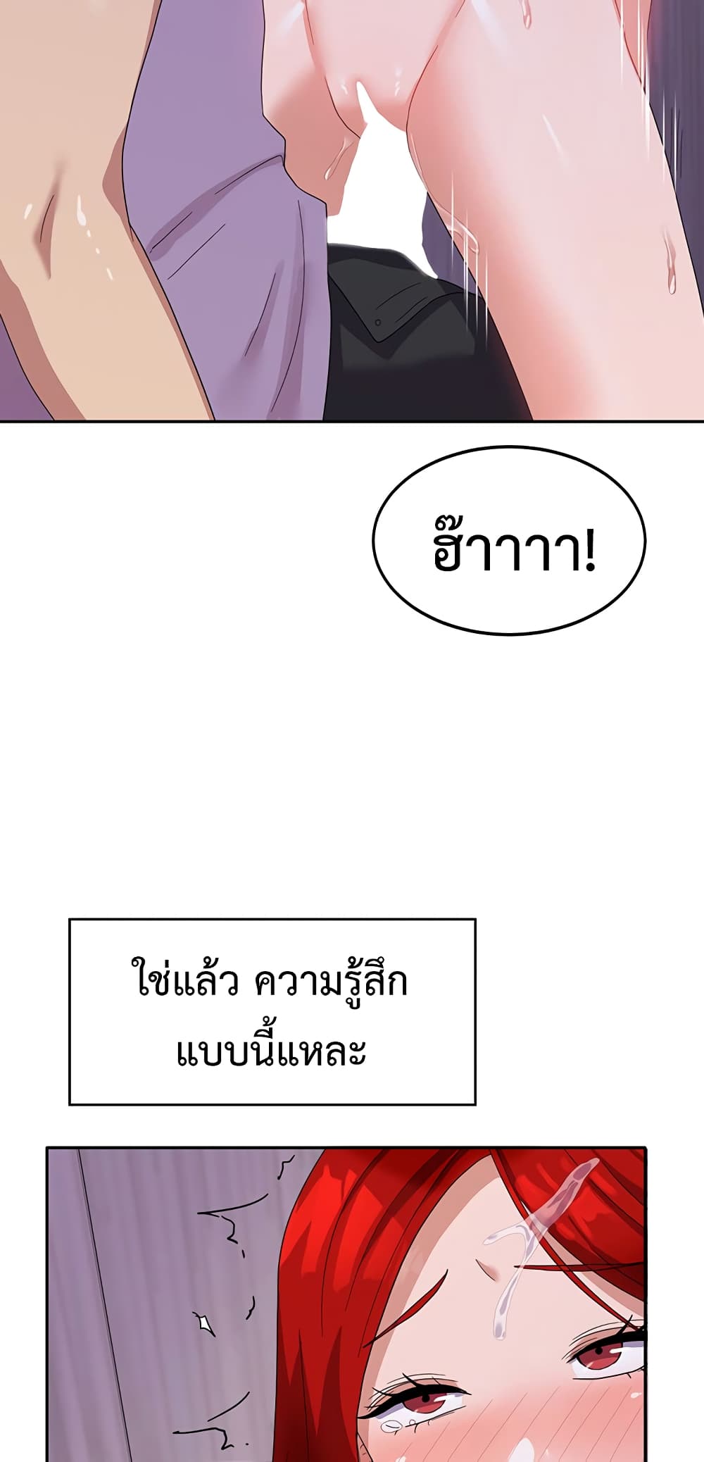 Women’s University Student who Served in the Military 12-12