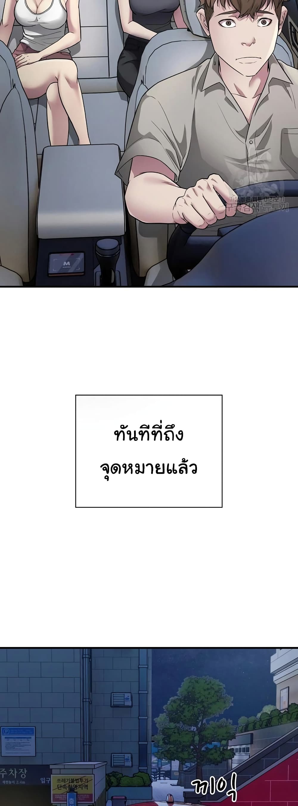 Taxi 8-8
