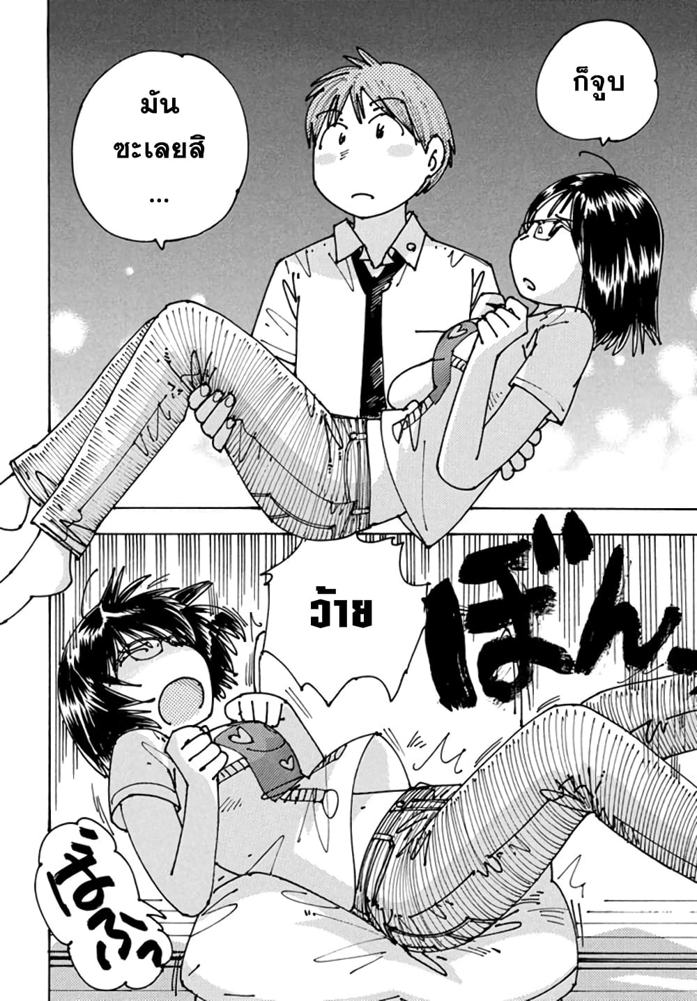 Ookumo-chan Flashback 5-ก็จูบมันซะเลยสิ...