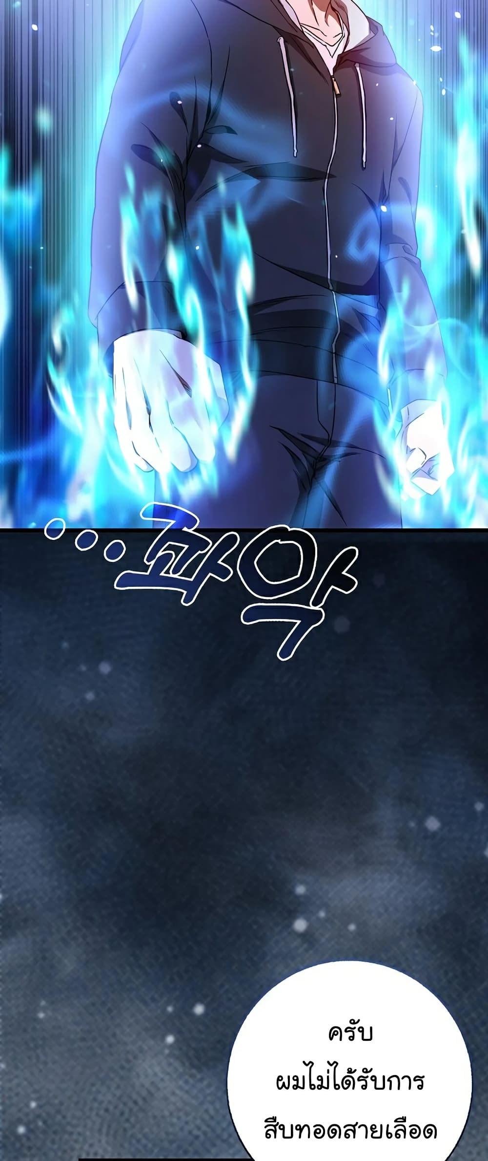 Return of the Martial Arts Genius 4-4