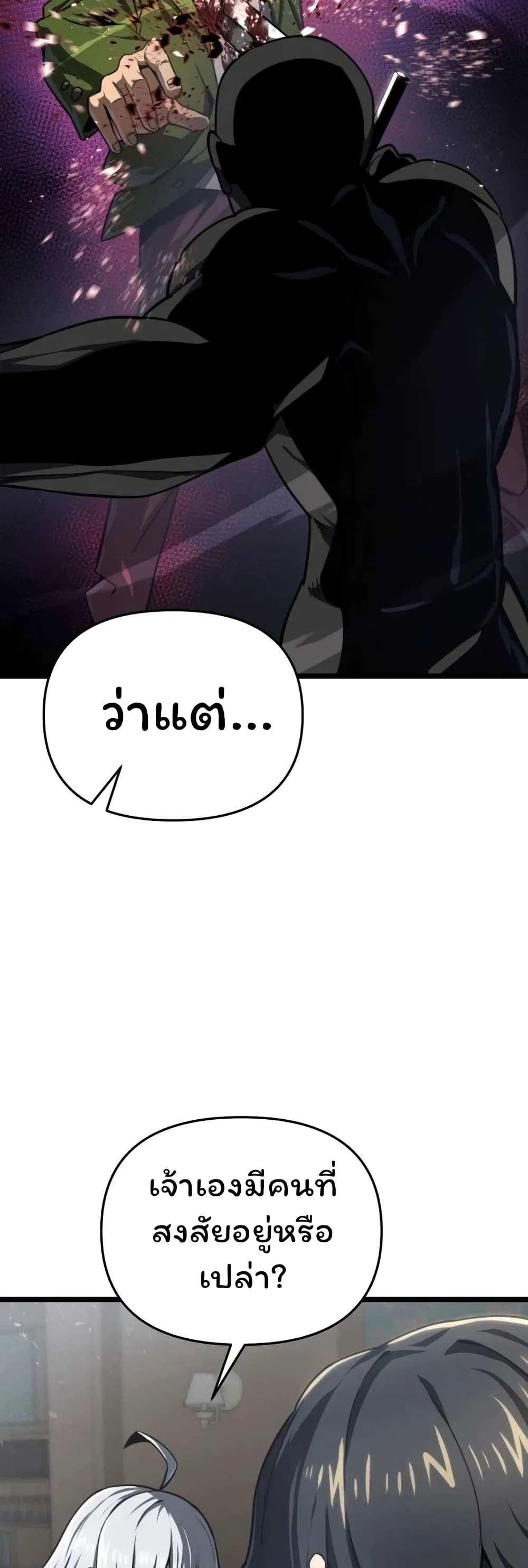 Damn Demonic Swords 15-15