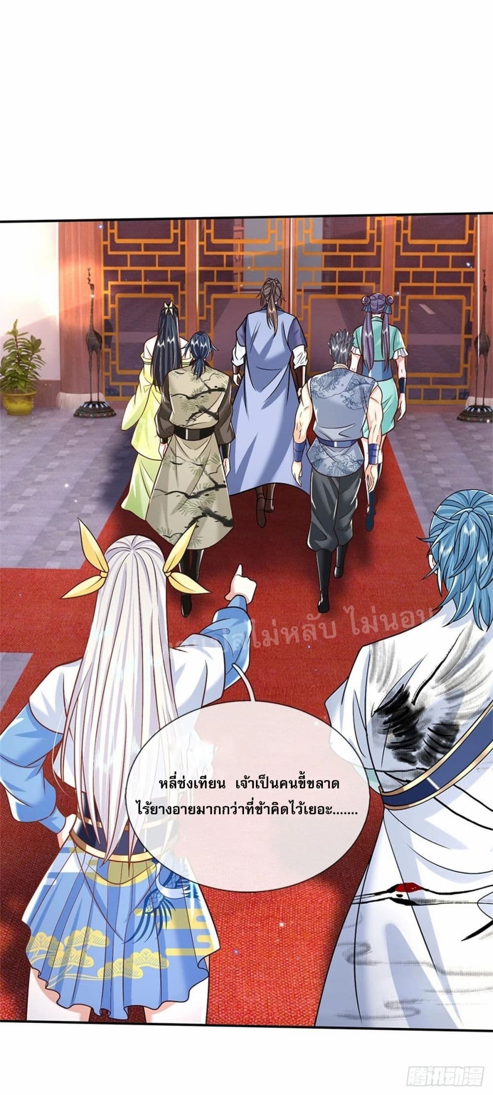 Royal God of War, Rising Dragon ราชันย์เทพยุทธ์มังกรผงาดฟ้า 173-173