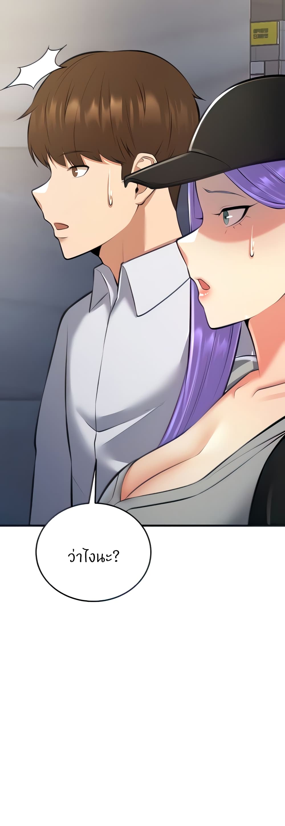 Sextertainment 27-27