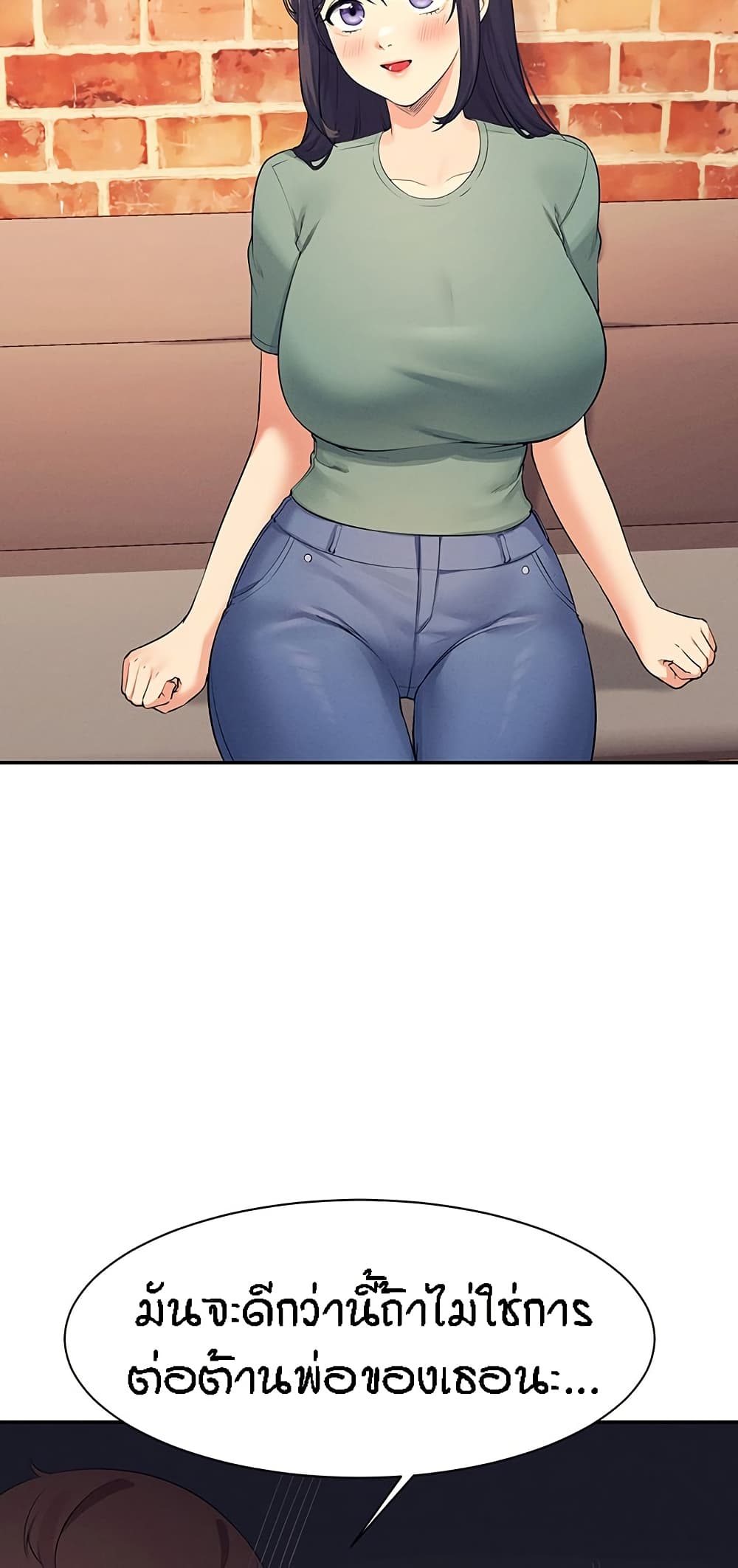 Is There No Goddess in My College? 90-90
