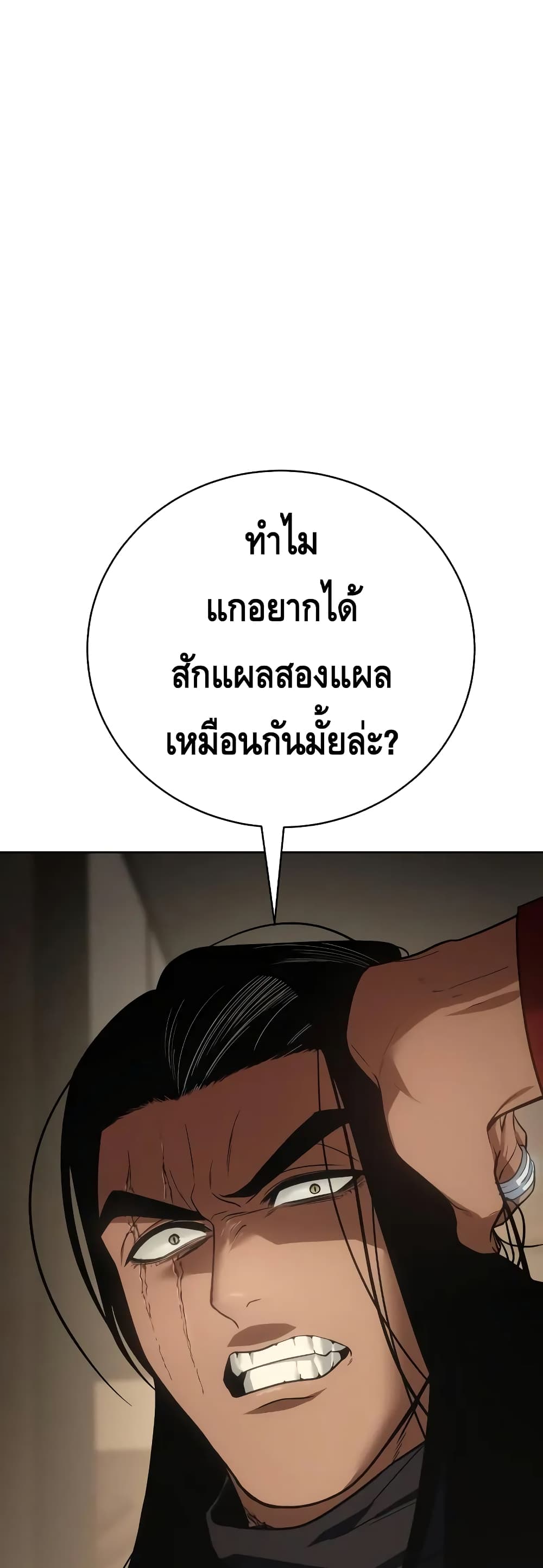 BaekXX 28-28