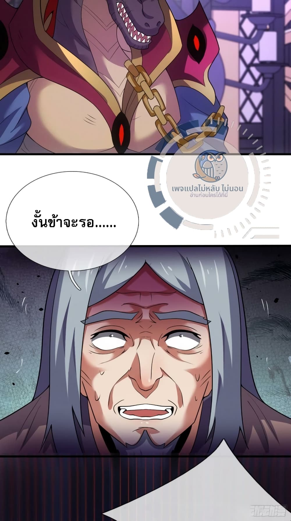 Returning to take revenge of the God Demon King 98-98