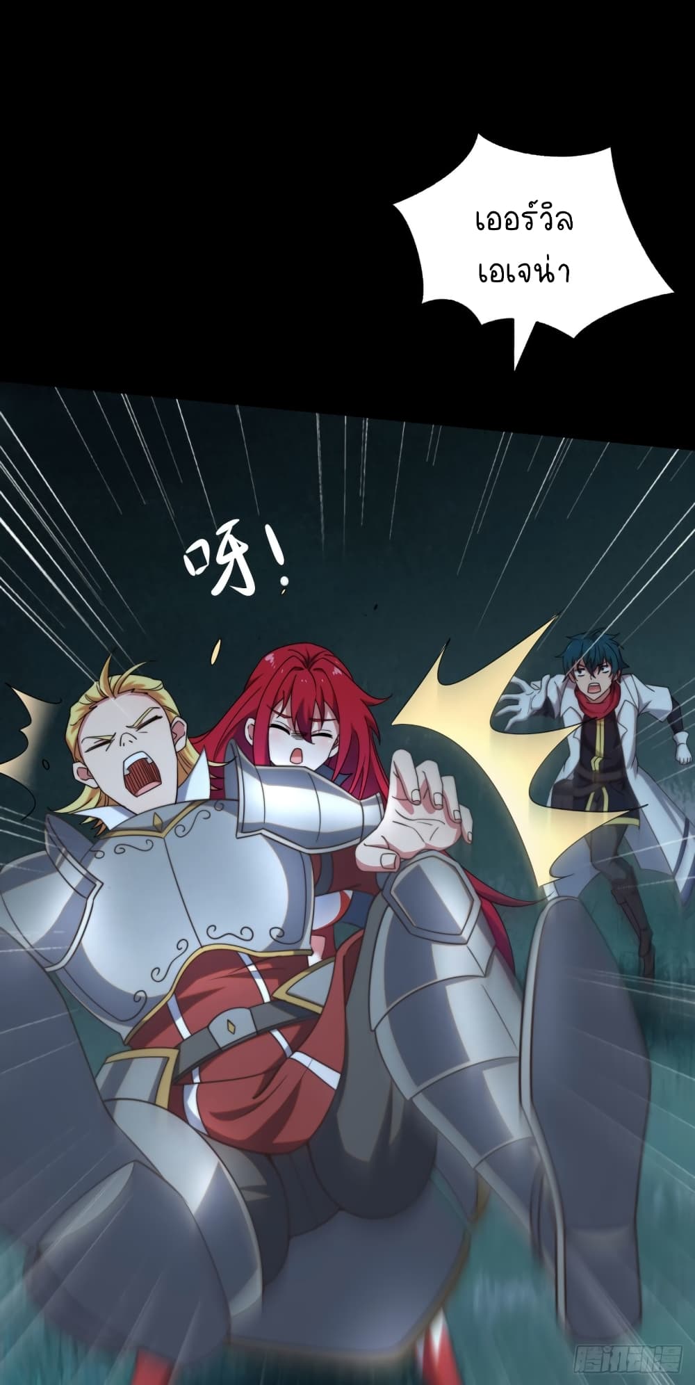 The Strongest Lvl1 Support 10-10