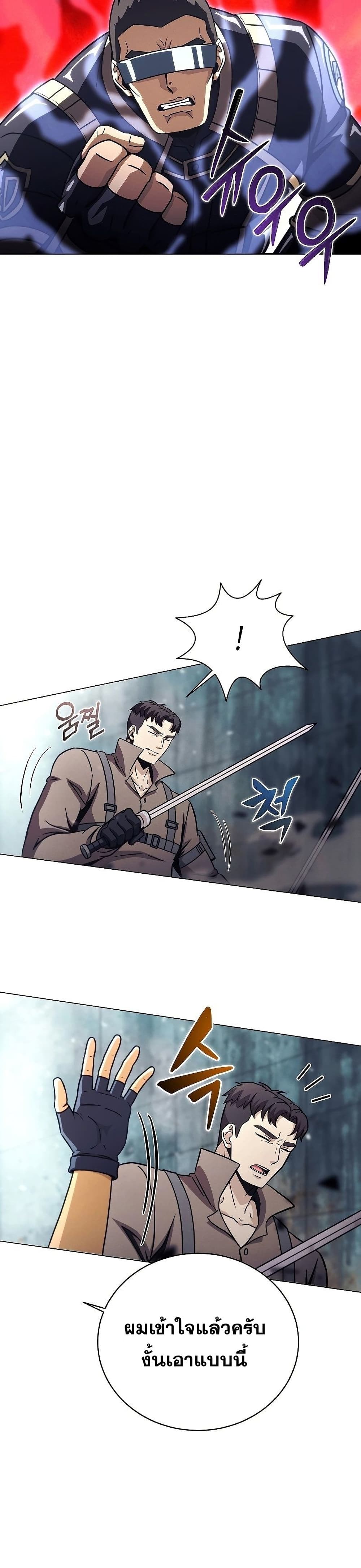 Carnivorous Hunter 34-34