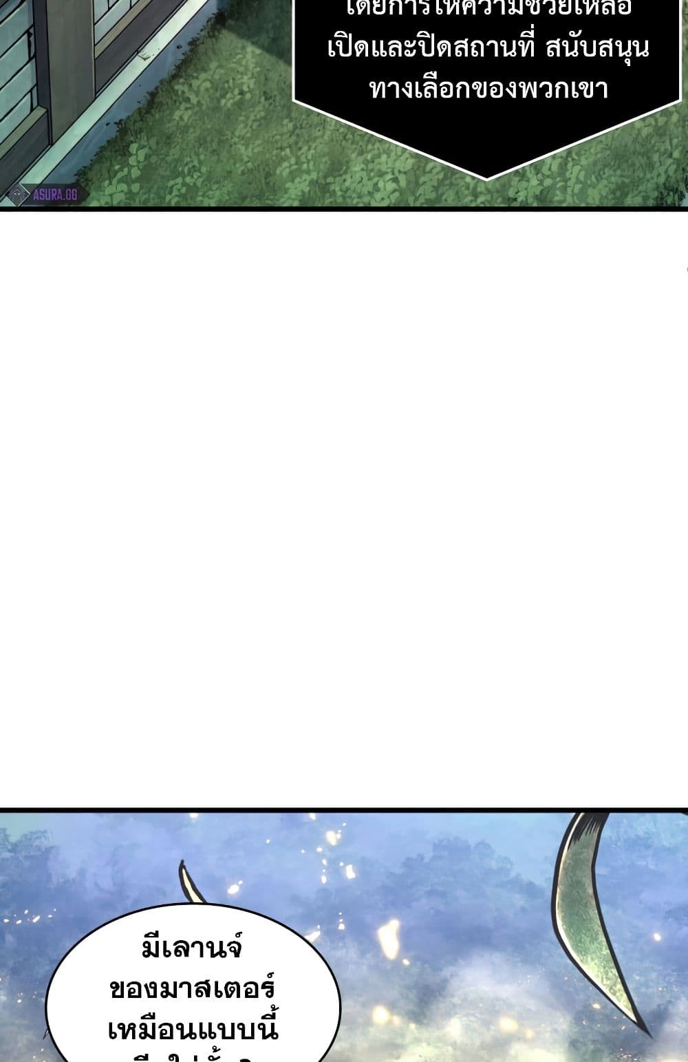 Pick Me Up, Infinite Gacha 6-6