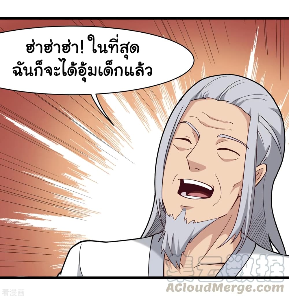 School Flower Master ระบบเรียนพาเซียนเรื่องรัก 107-107