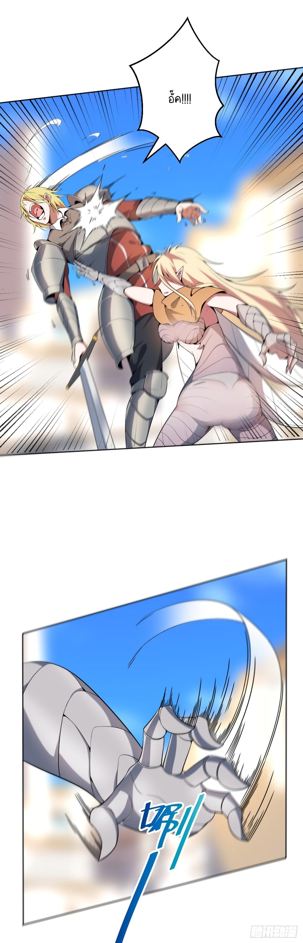 The Strongest Lvl1 Support 2-2