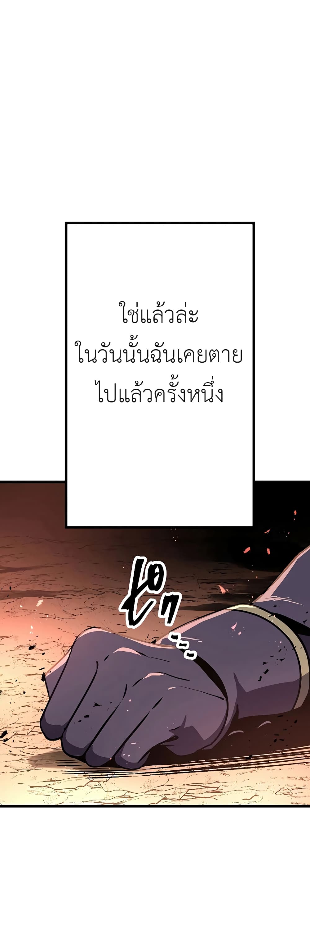 Dungeon Defense 2-2