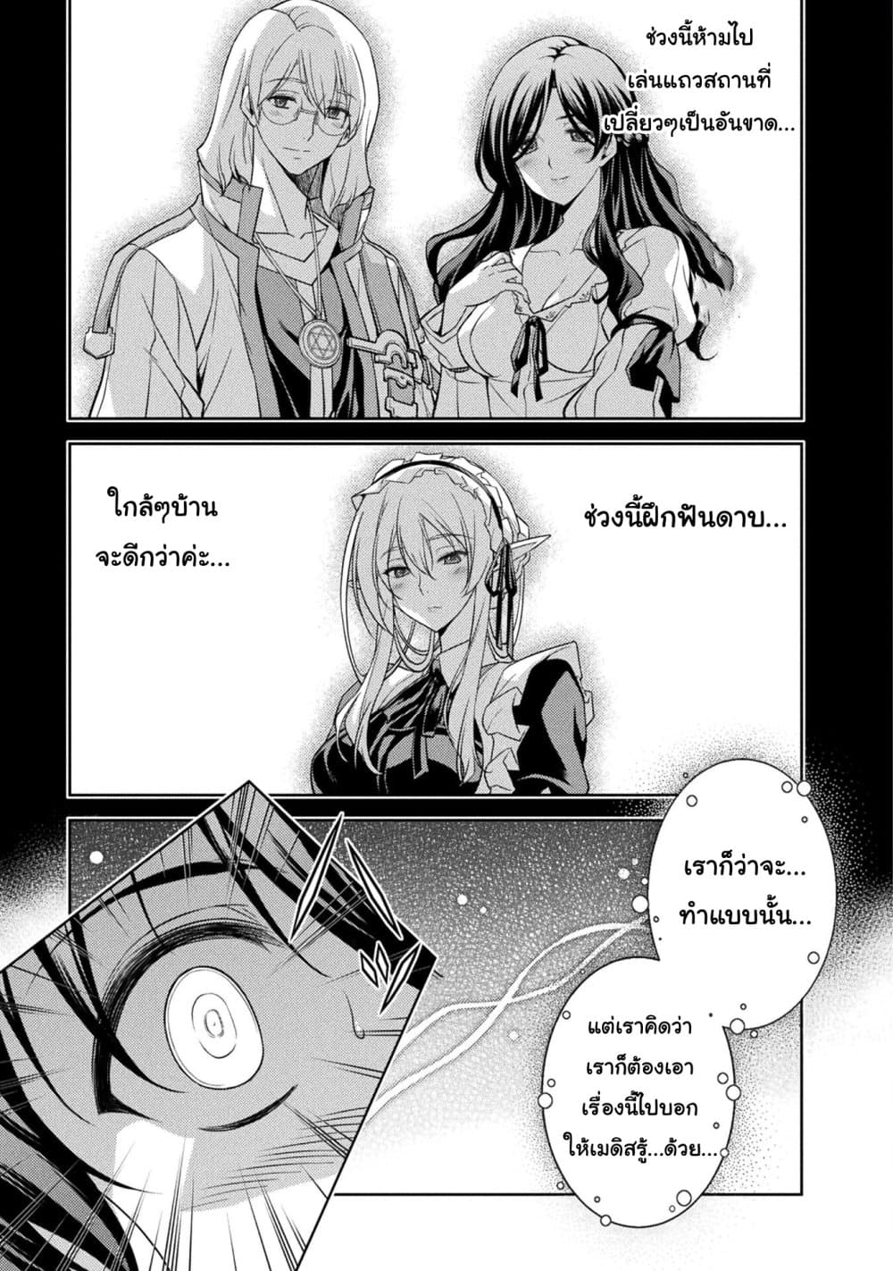Drawing: Saikyou Mangaka Wa Oekaki Skill De Isekai Musou Suru! 3.2-3.2