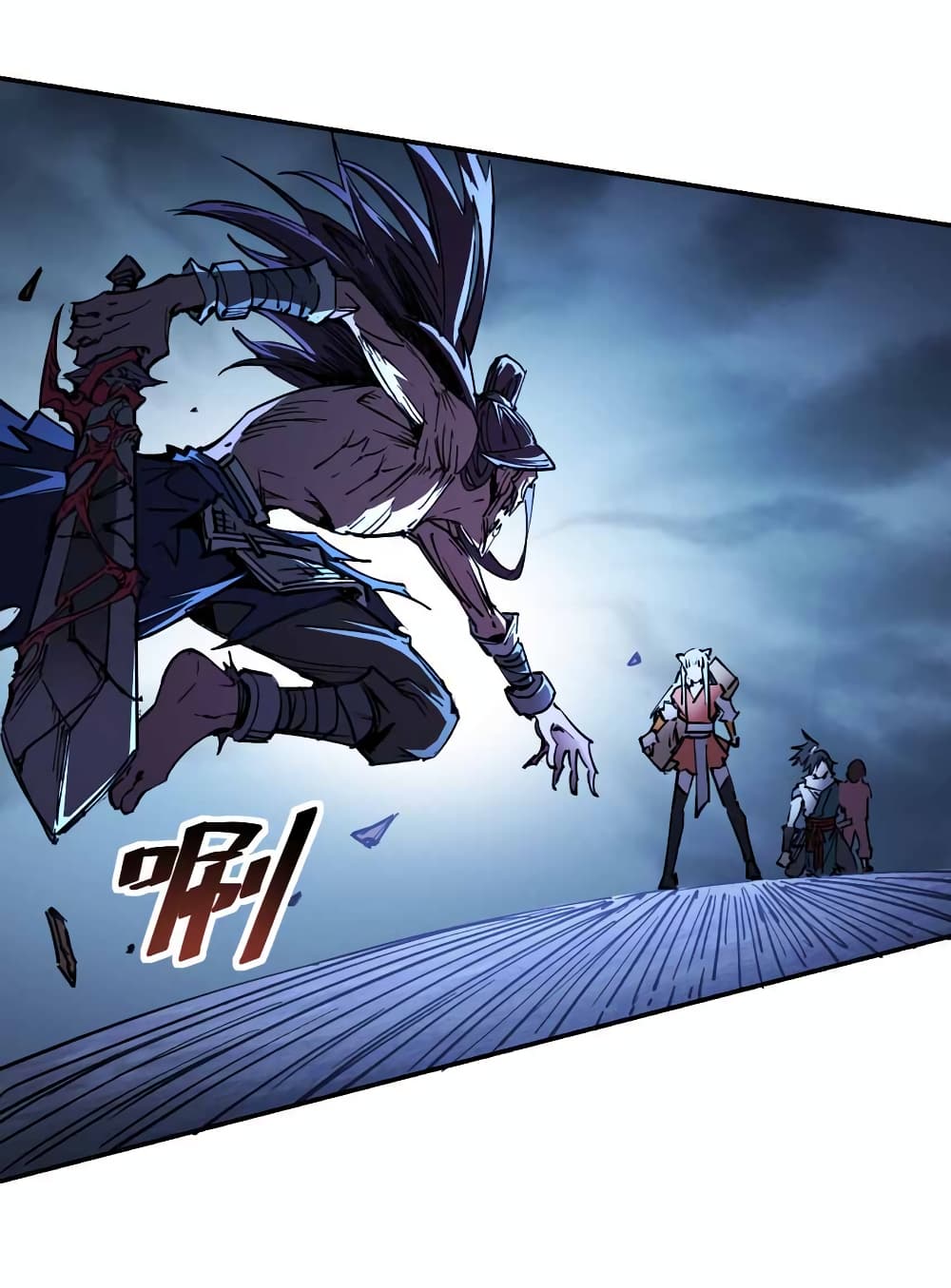I Only Know Imperial Swordsmanship 6-6