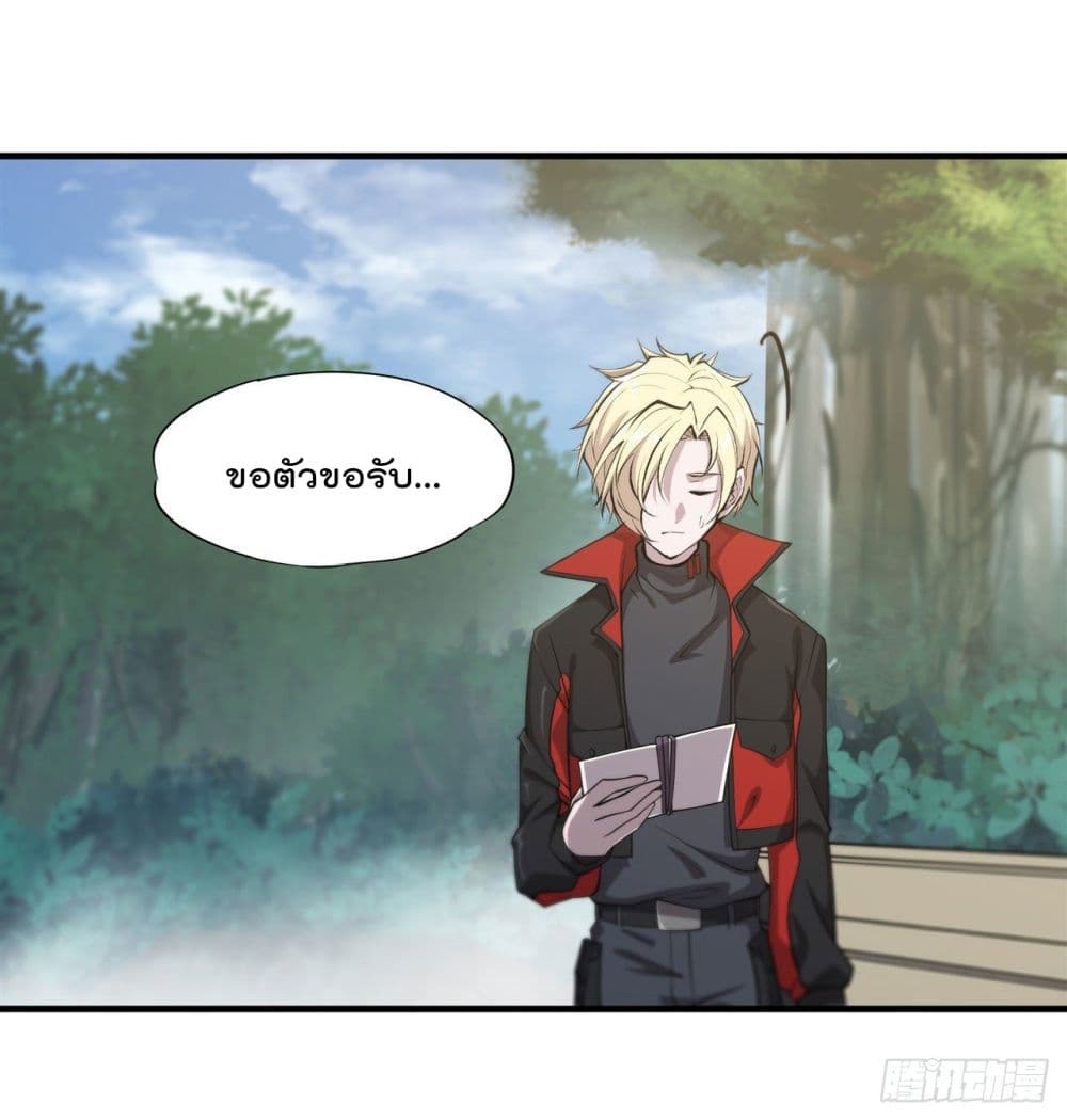 The Strongest Knight Become To Lolicon Vampire ผมคืออัศวินผู้แข็งแกร่งที่ถูกสาปให้กลายเป็นแวมไพร์โลลิ 169-169