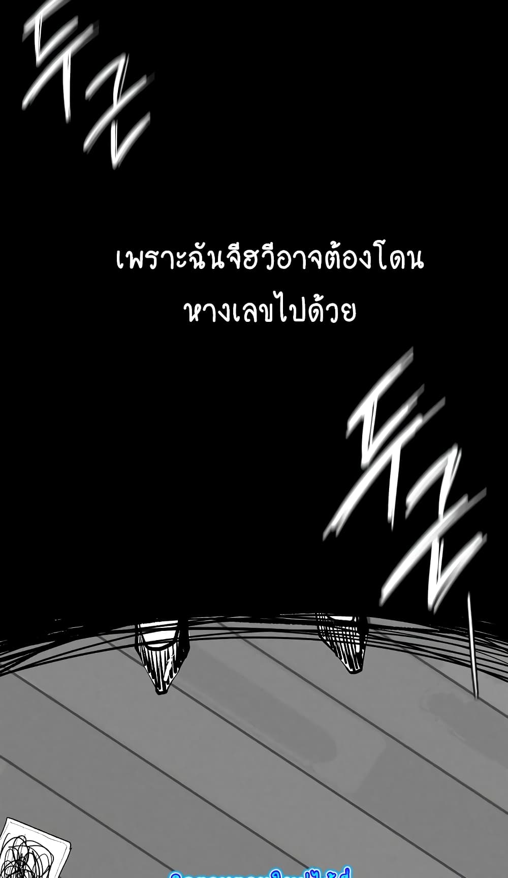 Revenge 16-16