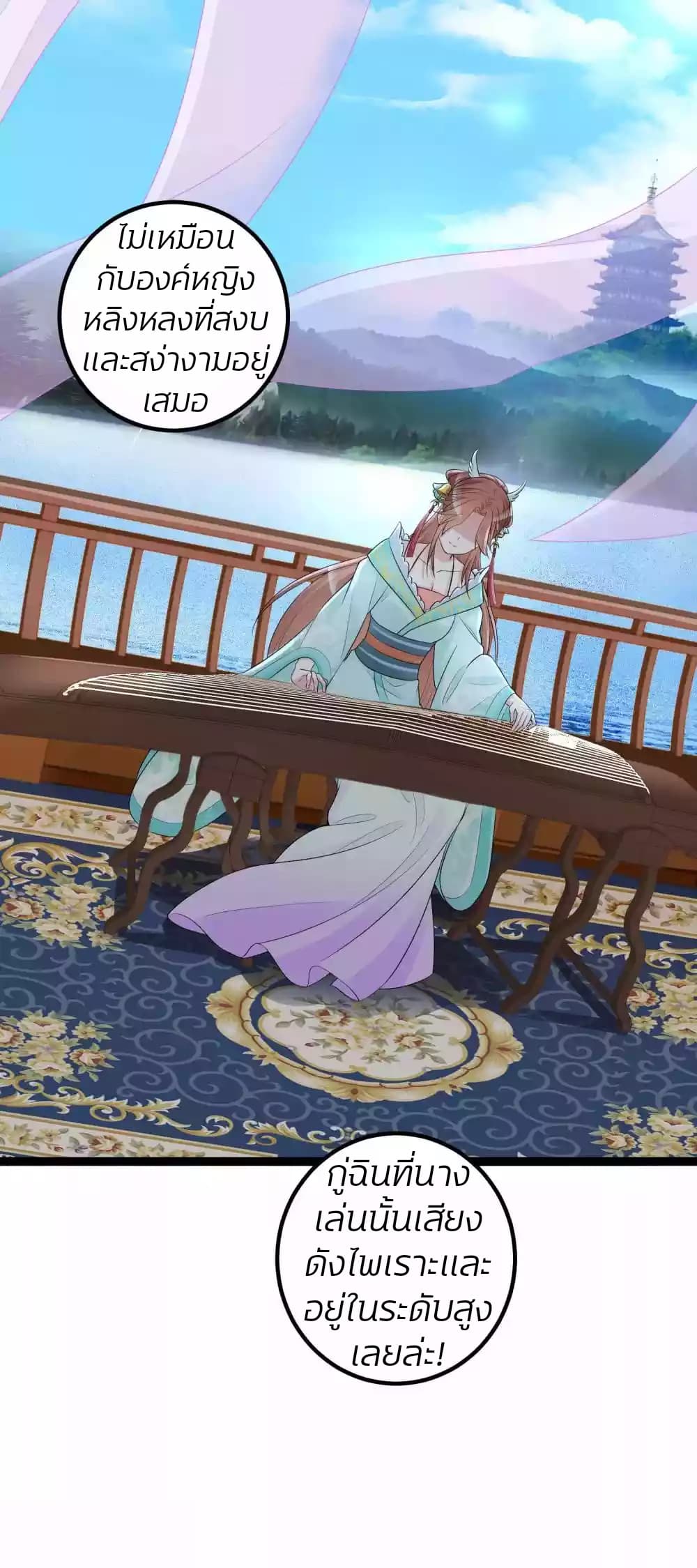 Poisonous Doctor: First Wife's Daughter 35-35
