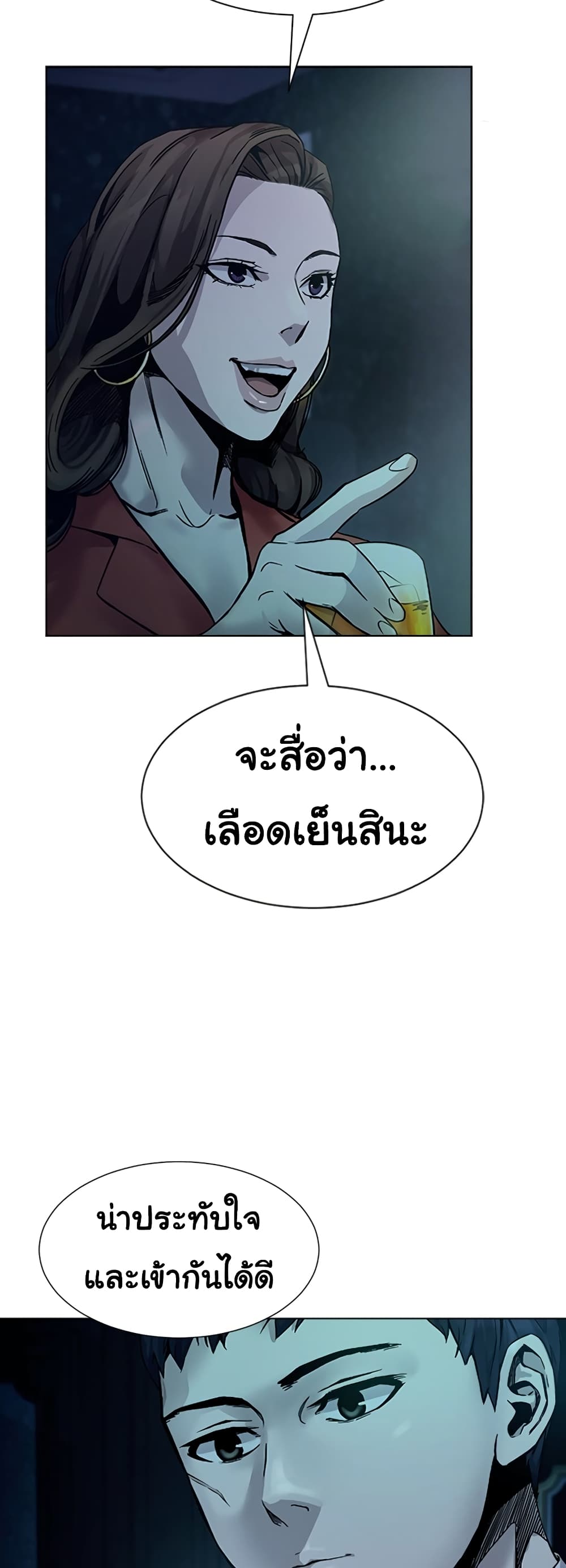 Laugh 1-1
