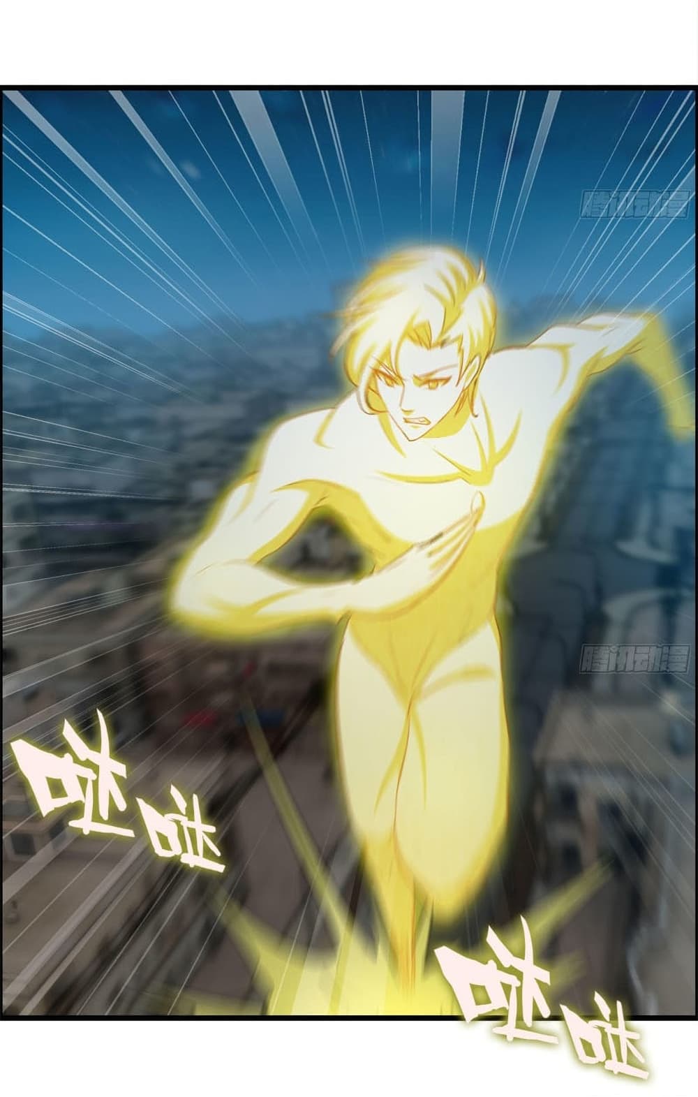 I Am Carrying Gold From The Post-Apocalyptic World 217-217