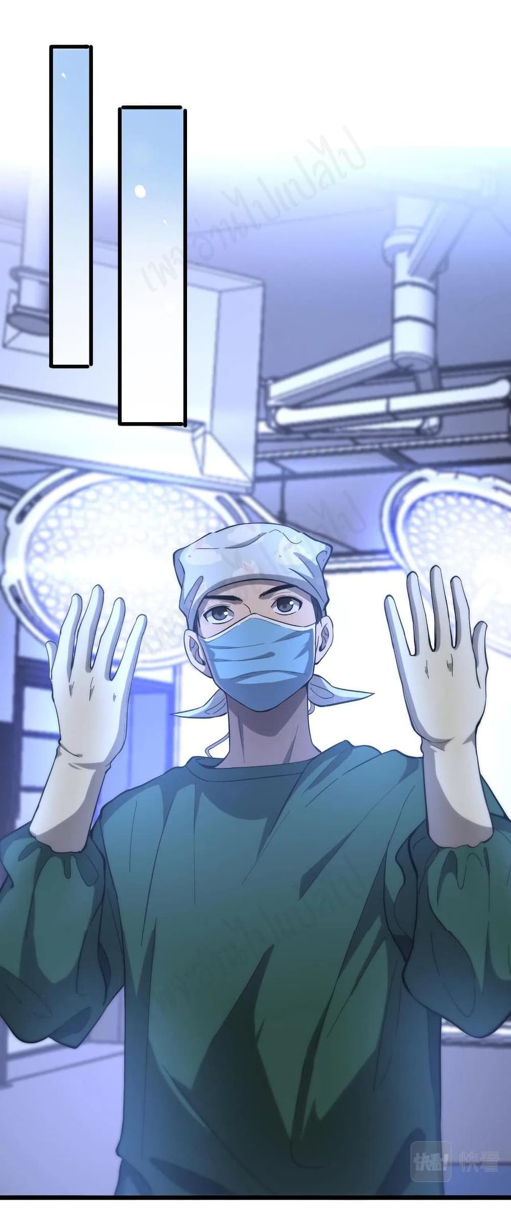 Dr.Lingran's Ultimate System 109-109