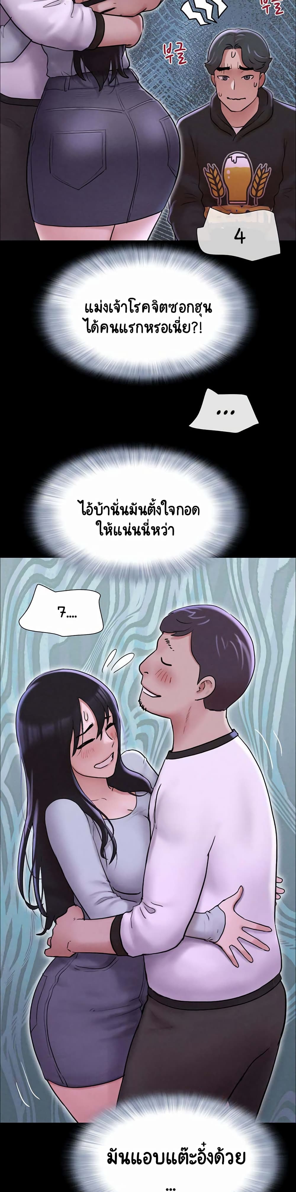 Soeun 1-1