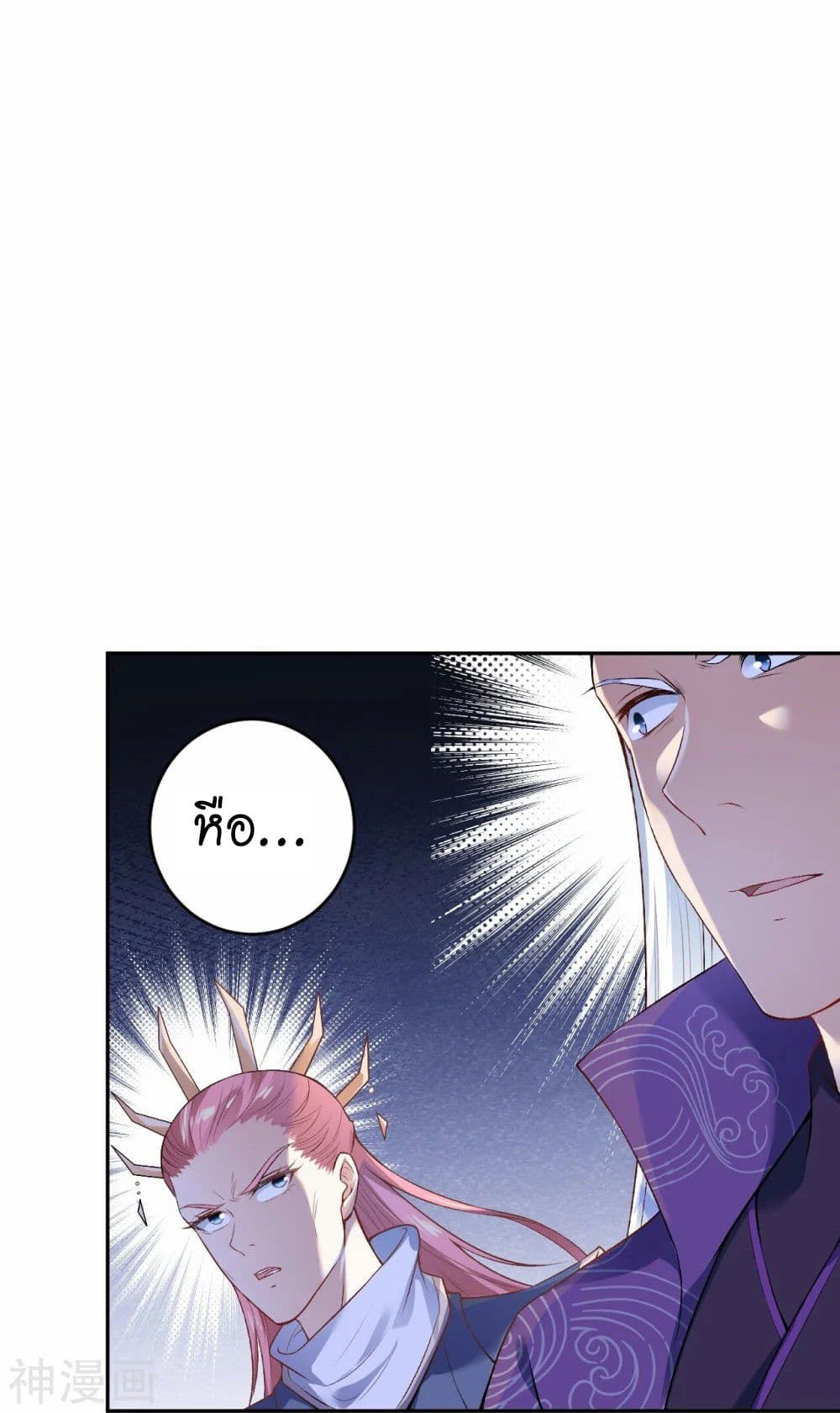 Against the Gods อสูรพลิกฟ้า 467-467