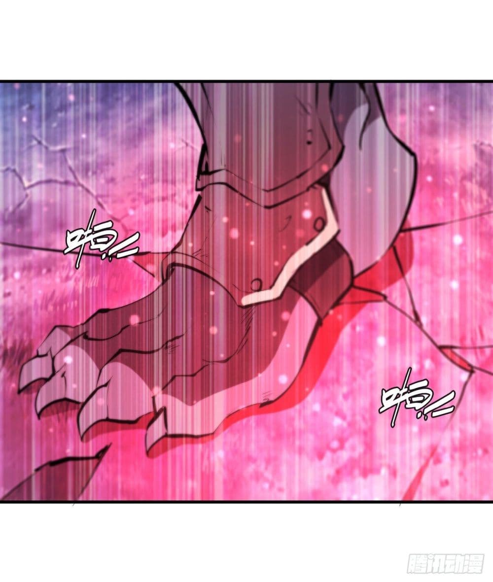 The Strongest Knight Become To Lolicon Vampire ผมคืออัศวินผู้แข็งแกร่งที่ถูกสาปให้กลายเป็นแวมไพร์โลลิ 230-230