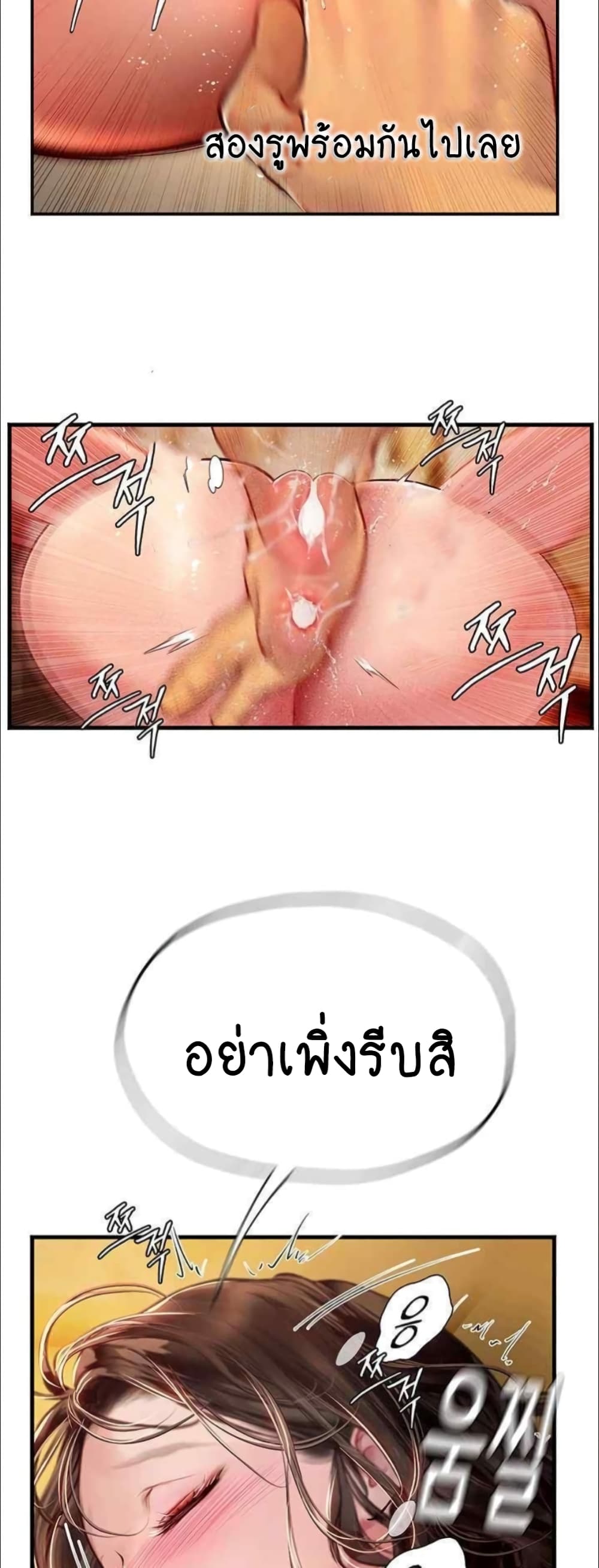 Intern Haenyeo 93-93