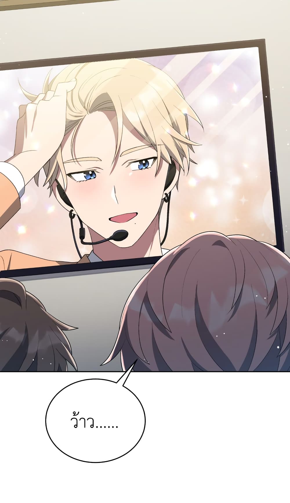 The Second Life of an All-Rounder Idol 29-29