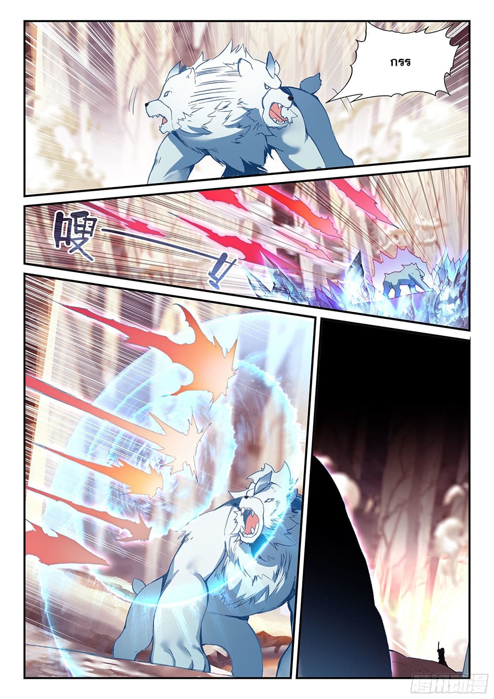 Heavenly Jewel Change 74-74