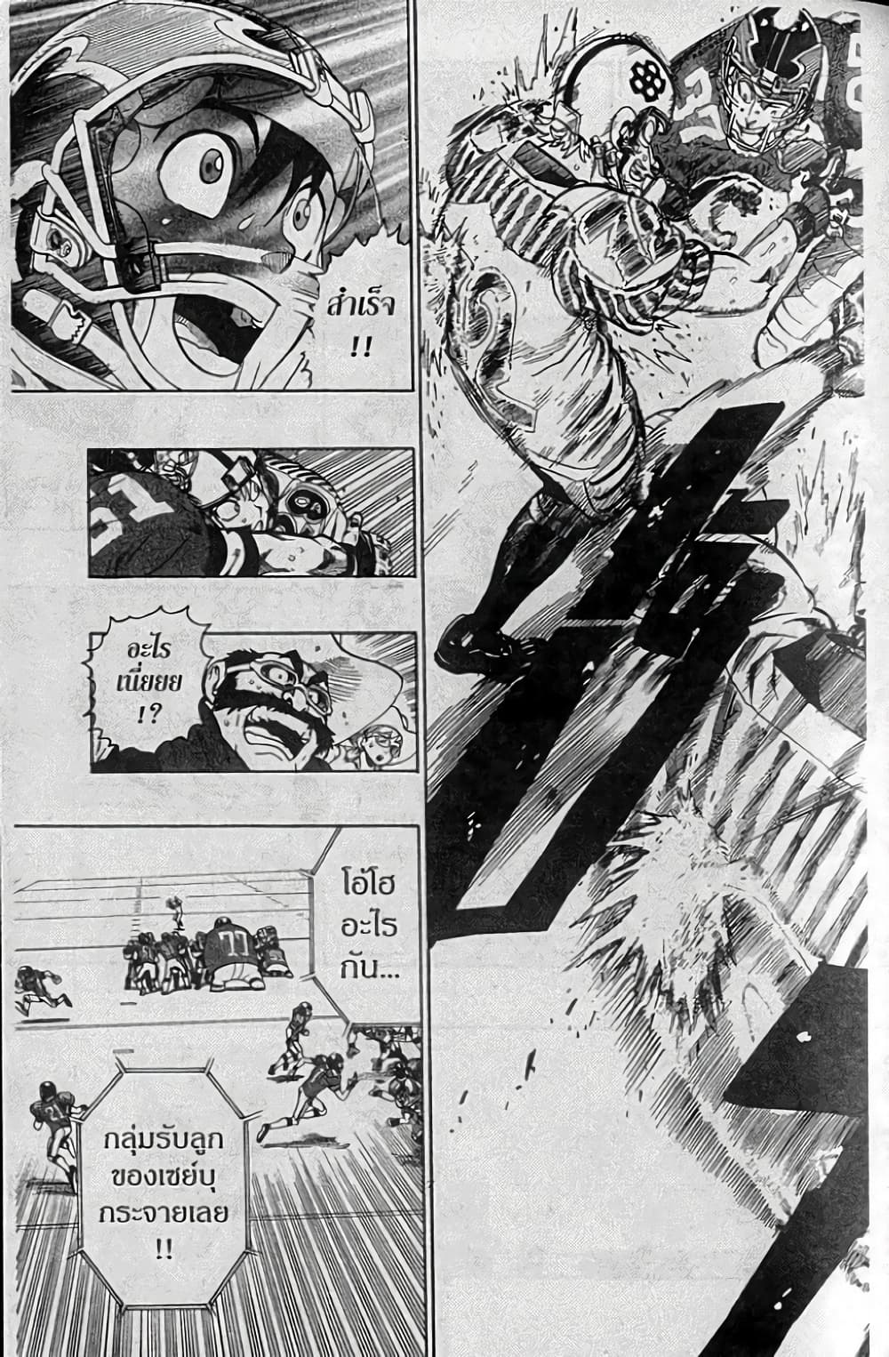 Eyeshield 21 136-136
