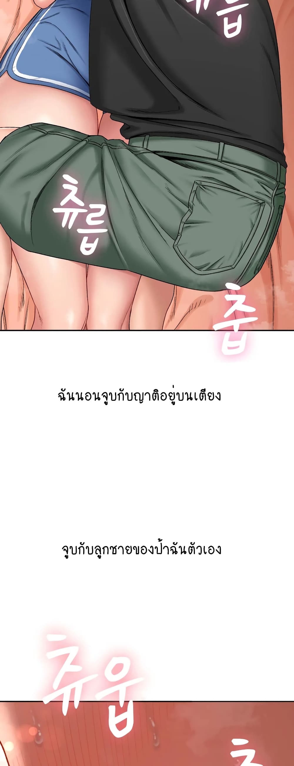 Deviant Diary 9-9