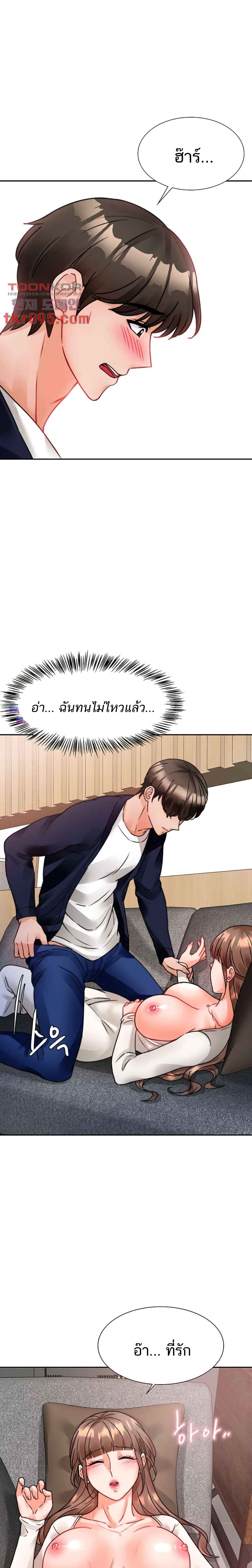 Hypnosis 4-4