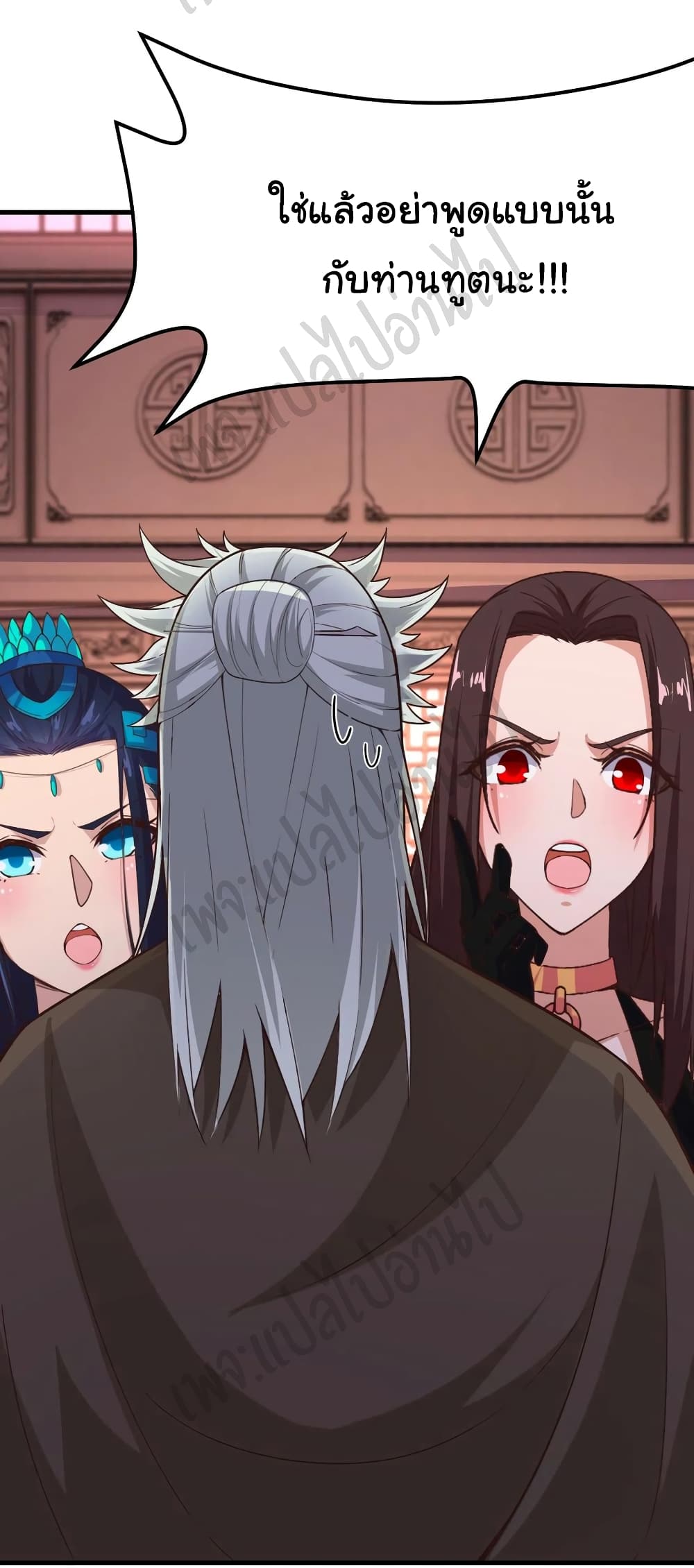 Super Harem Card 173-173